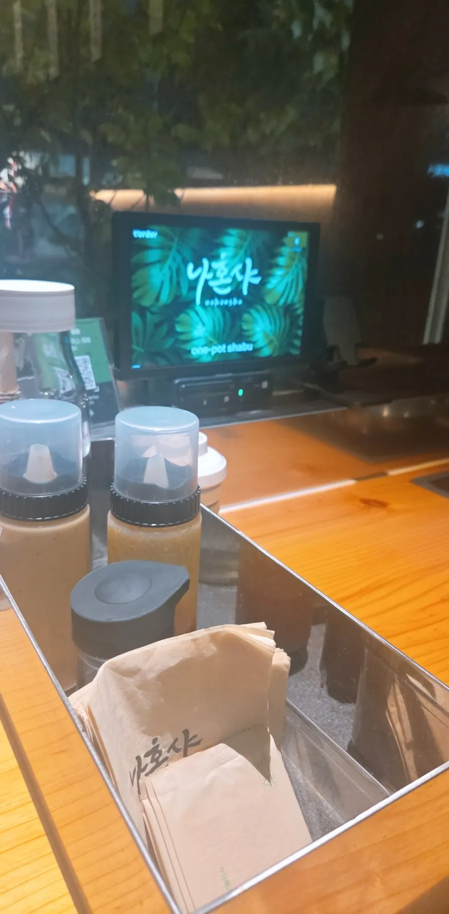 마라 육수의 샤브샤브