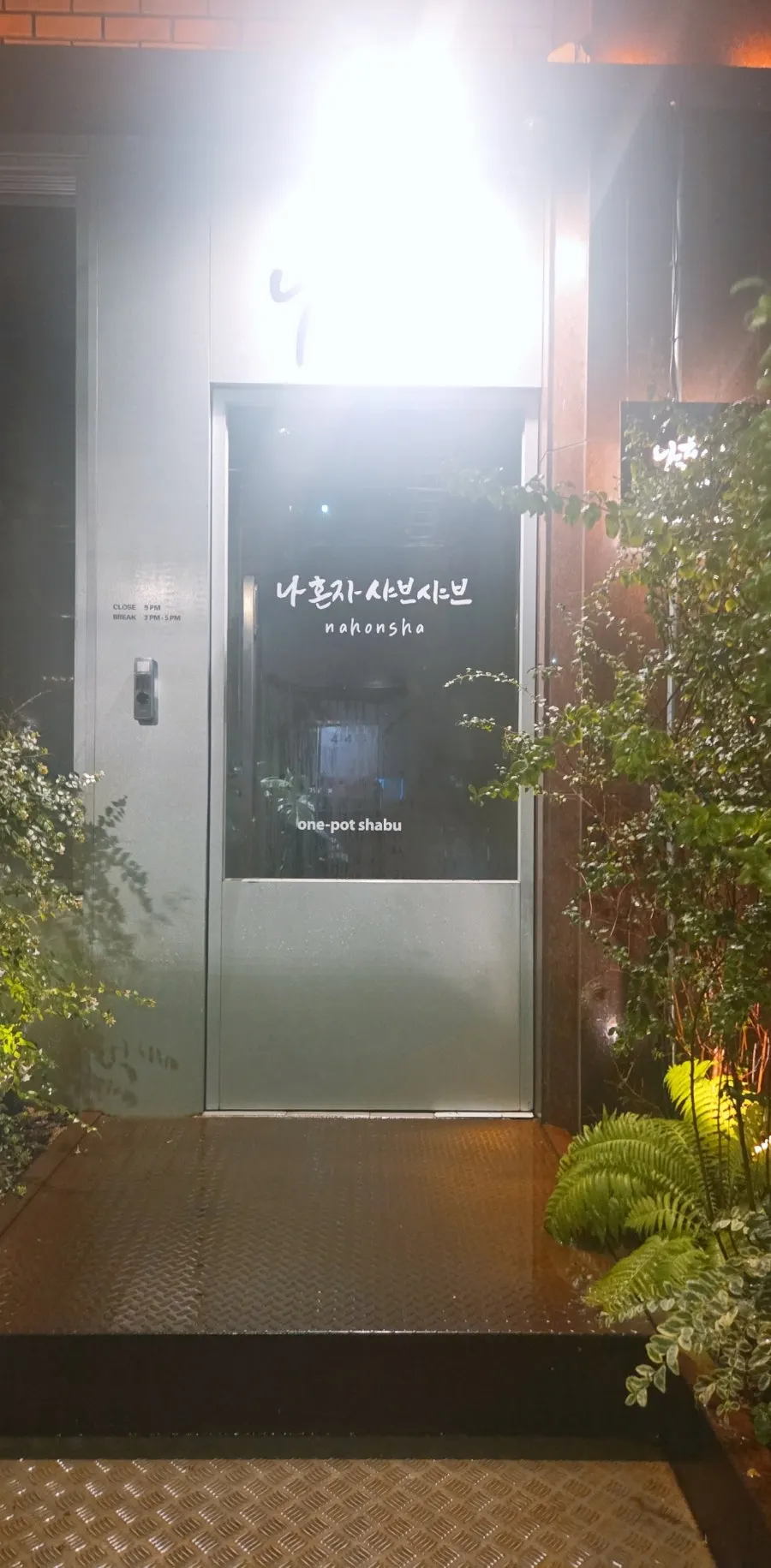 나중에 먹어보고 싶은 메뉴