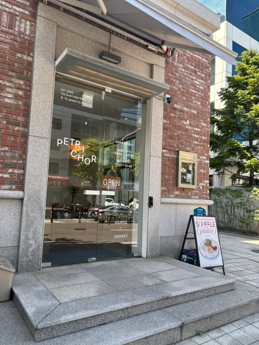 Full view of Petrico café exterior