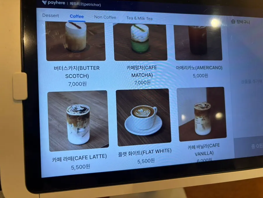 Petrico tablet menu ordering screen