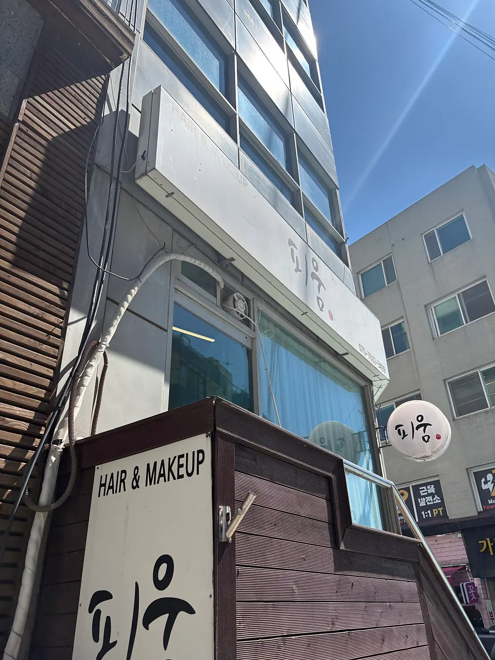 Exterior of Pieum Hair Hapjeong Main Branch near Hapjeong Station