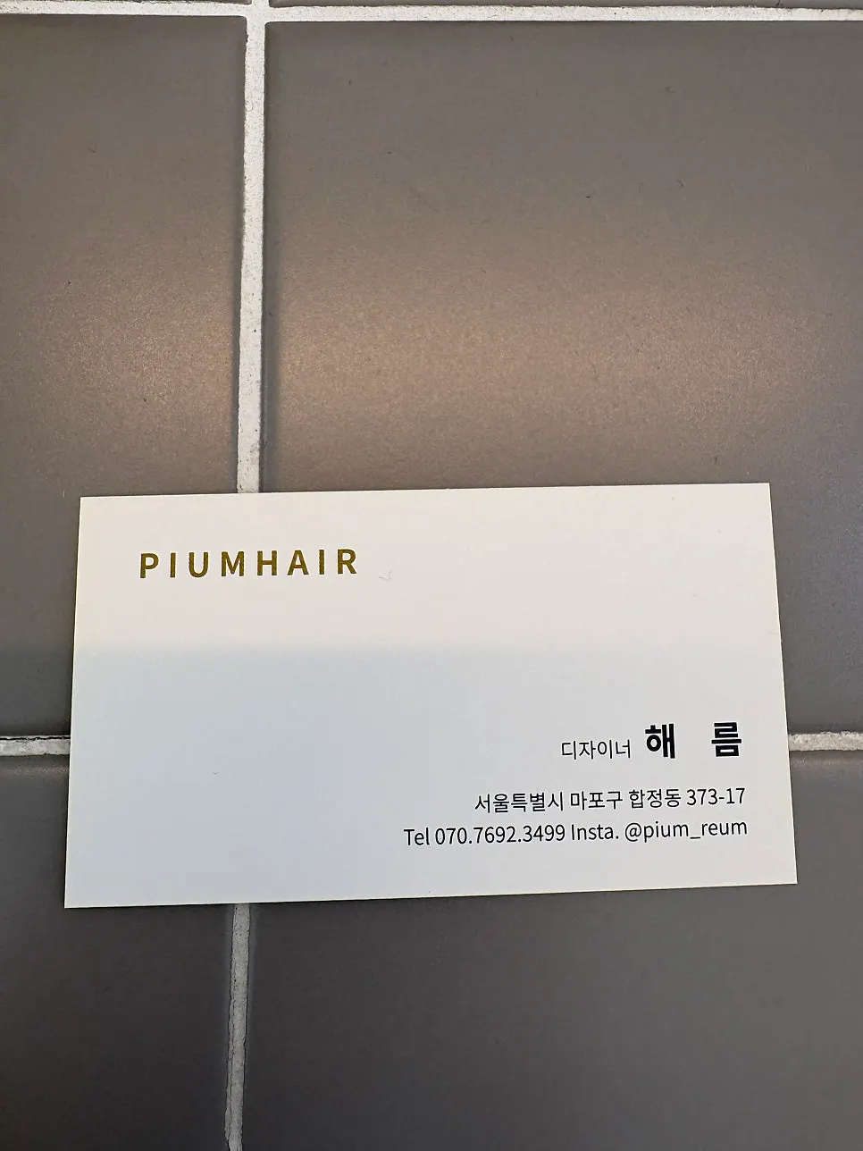Men’s hair tidy-up before plans in Hapjeong