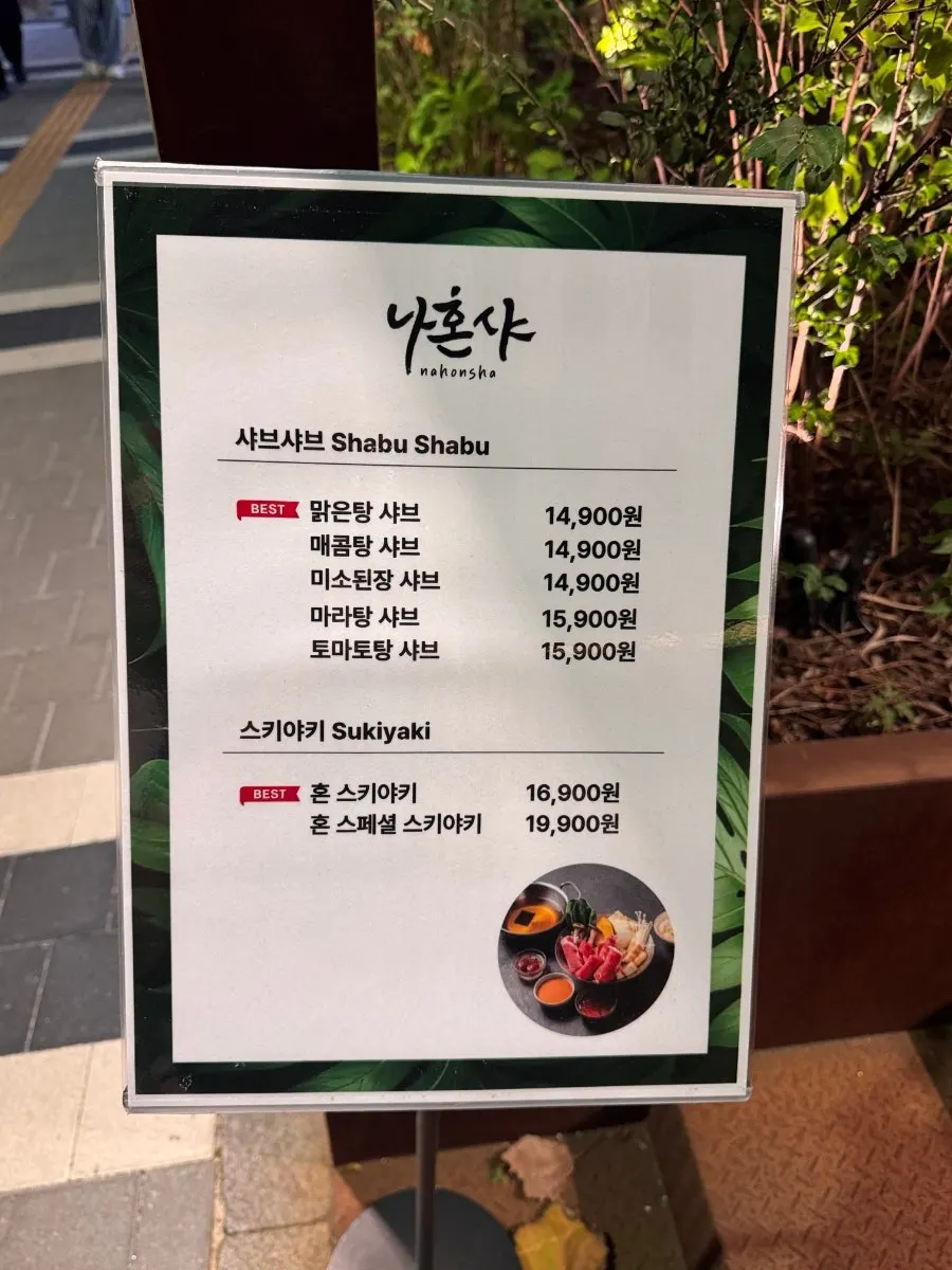 테이블 화면 주문 메뉴판