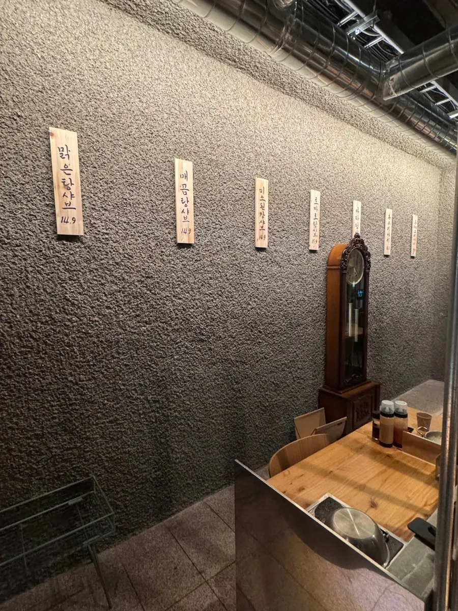 1인용 냄비가 놓인 나혼샤 테이블