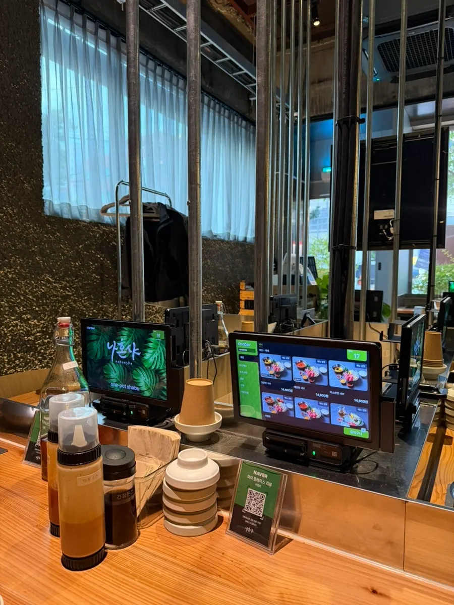 Nahonsha Hapjeong interior with wood-toned tables and chairs