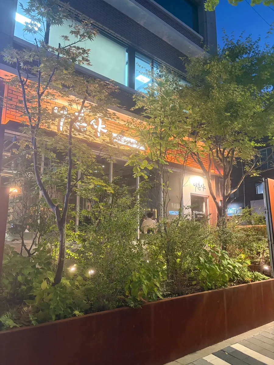저녁 조명이 켜진 나혼샤 외관