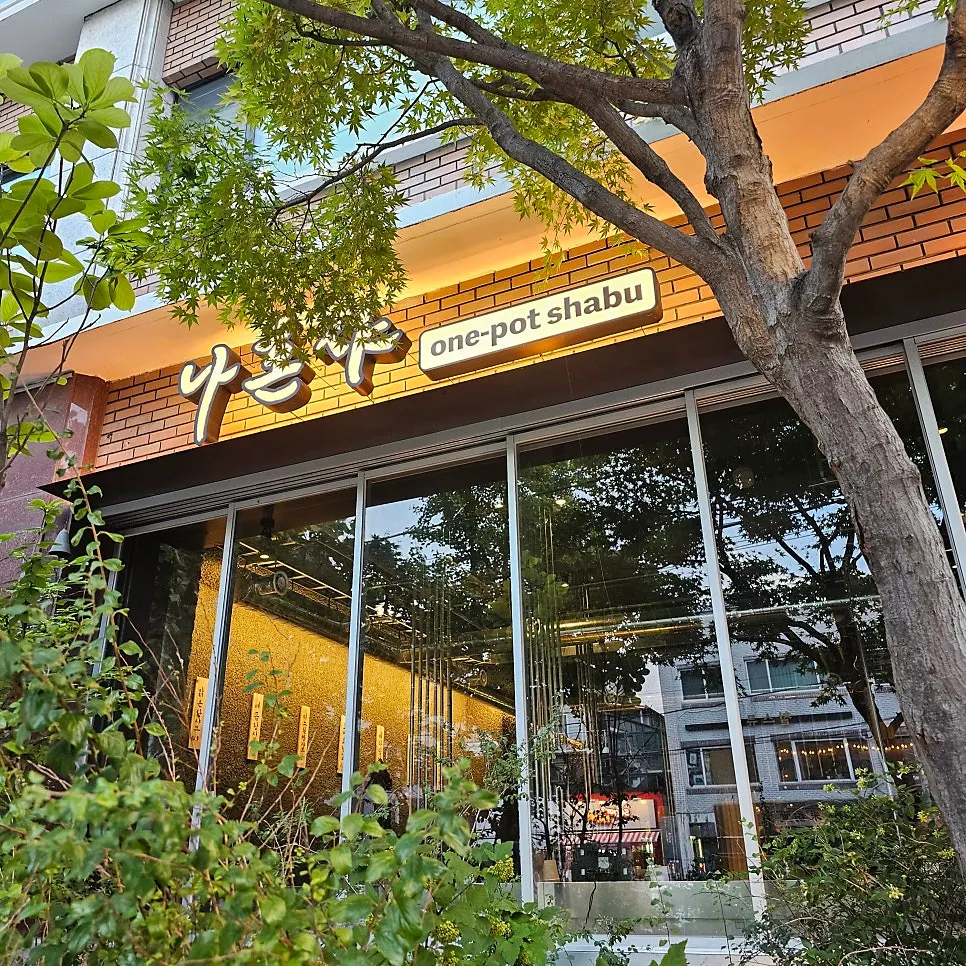 합정역 근처 나혼샤 매장 외관