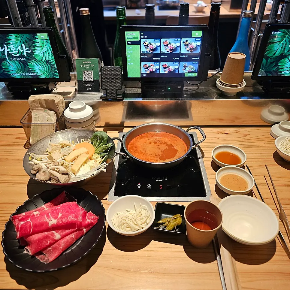 나혼샤 매콤탕 1인 샤브샤브 상차림