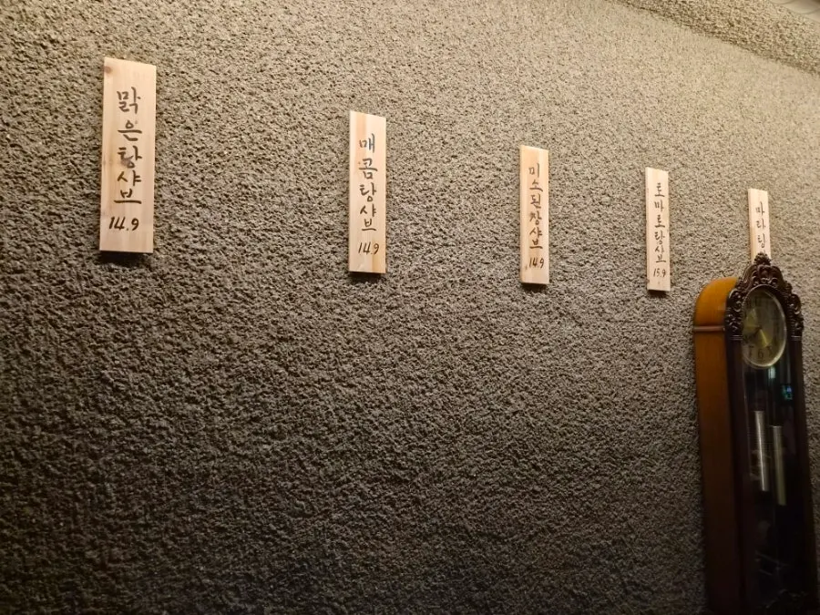 Grandfather clock inside Nahonsha