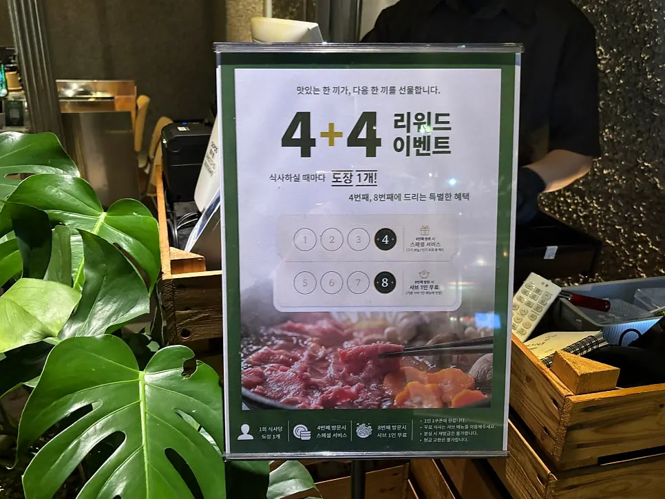 매콤 육수에 넣은 수제비와 칼국수
