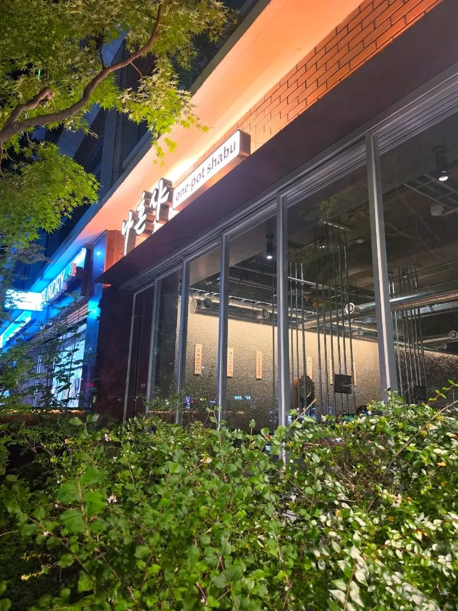 Front of Nahonsha, between Hapjeong and Sangsu Stations