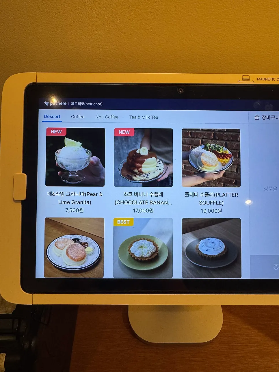 Petrico's dessert menu board