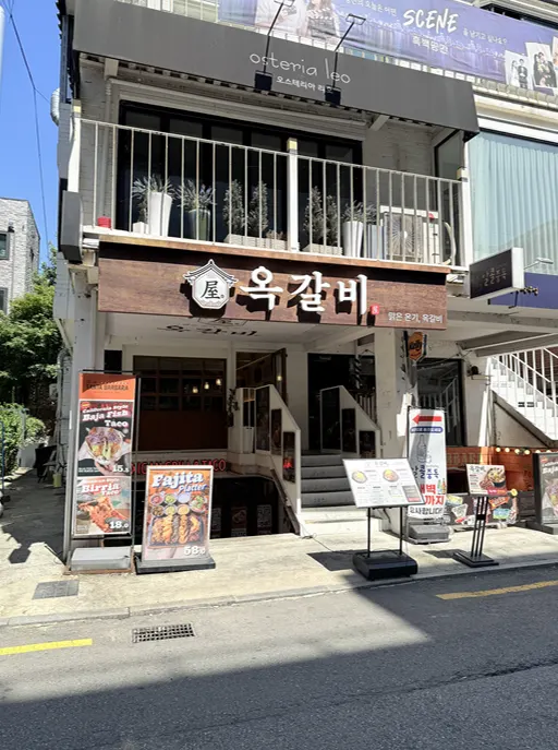 Exterior of Ok Galbi near Hapjeong Station