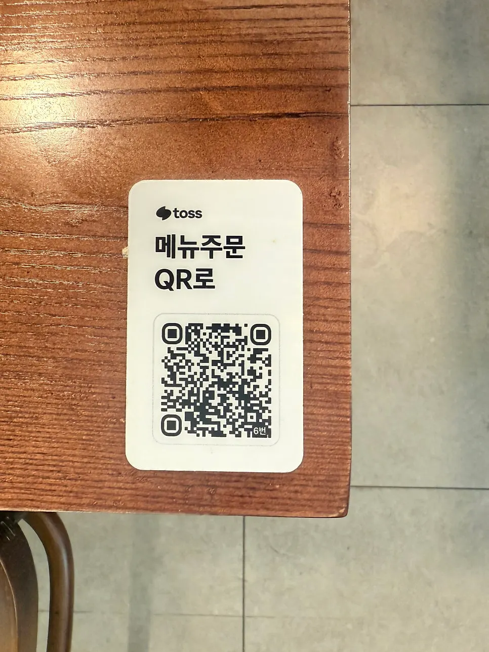 Ok Galbi drinks menu information