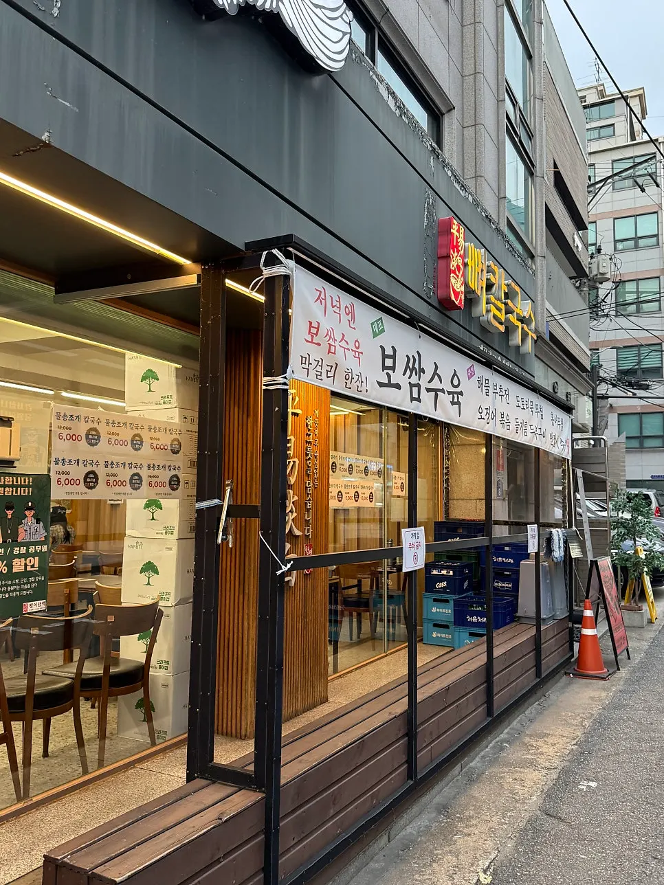 야들야들한 보쌈수육 접시