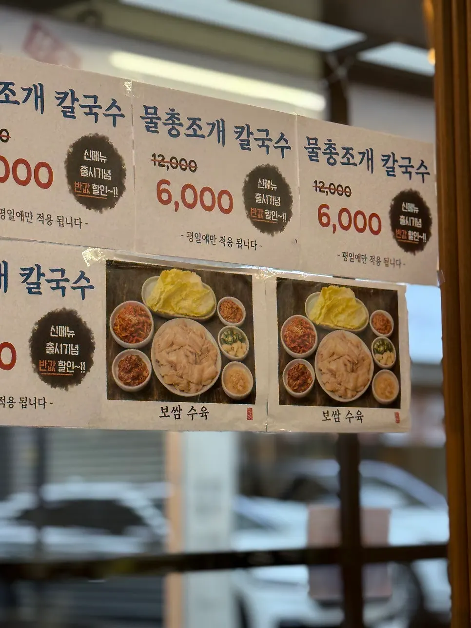아이 동반 손님을 위한 매장 좌석 모습