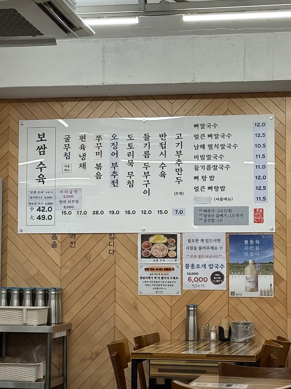 원목 테이블이 놓인 매장 내부