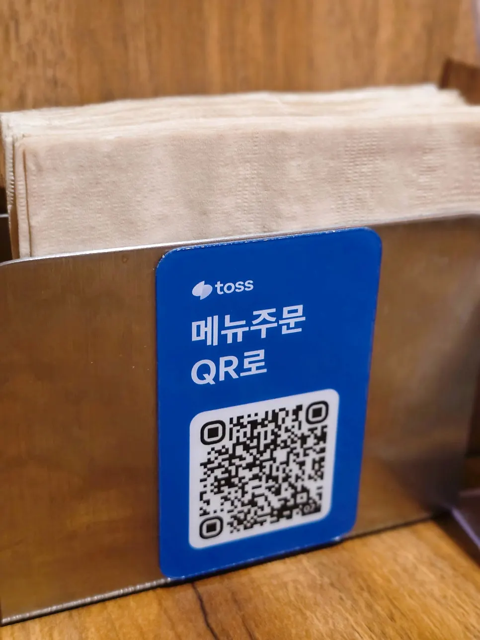 Table setting at Riike with QR code