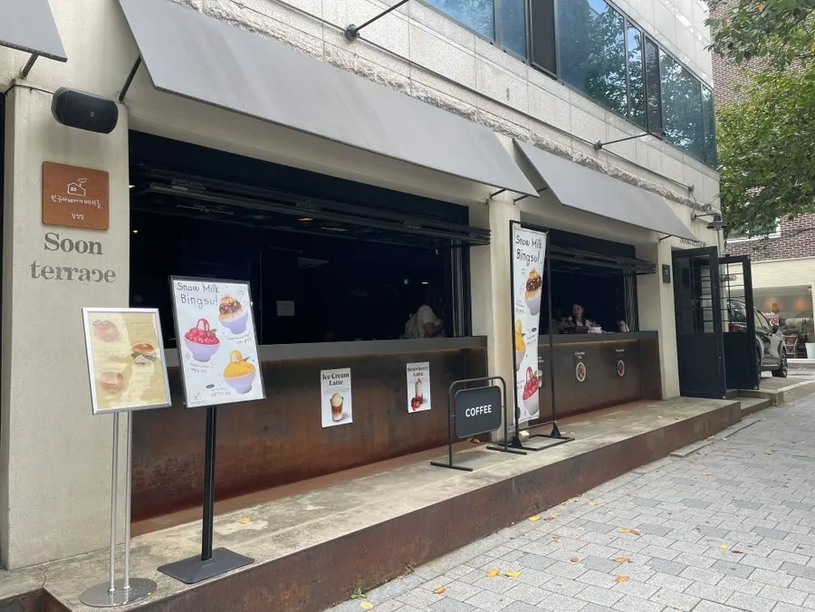 순테라스 카페 외관