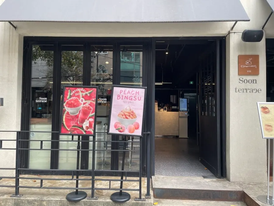 테라스 느낌이 나는 순테라스 외부 공간