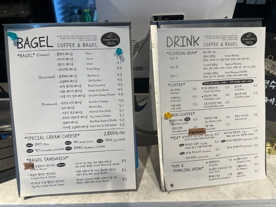 순테라스 메뉴판과 가격 안내