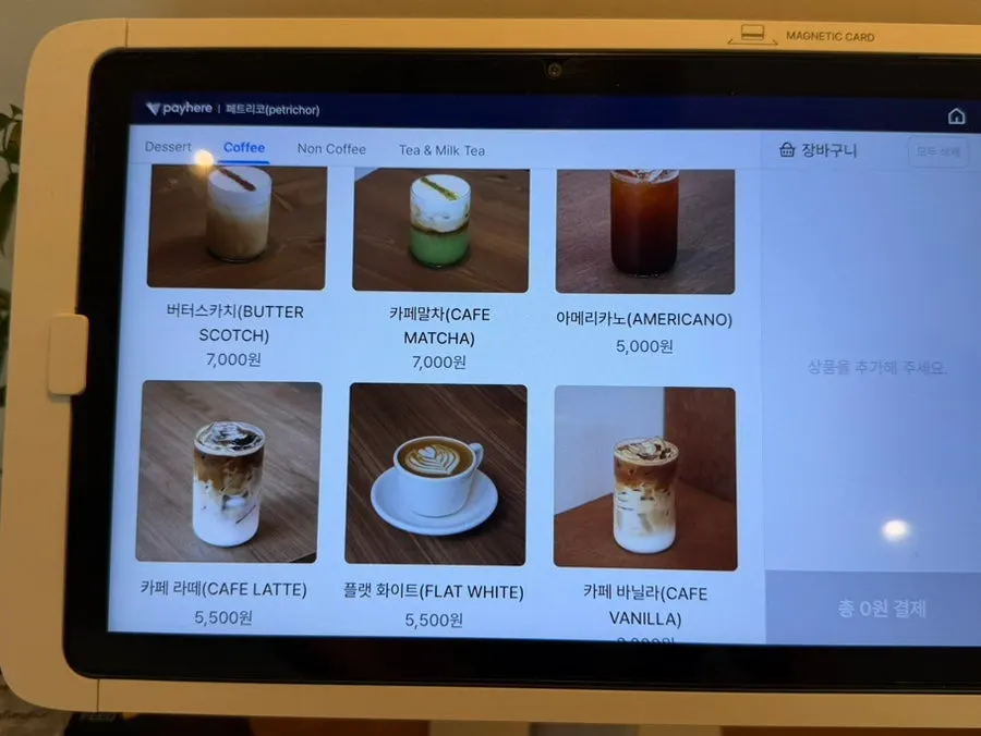 Petrico's variety of pancake menu options