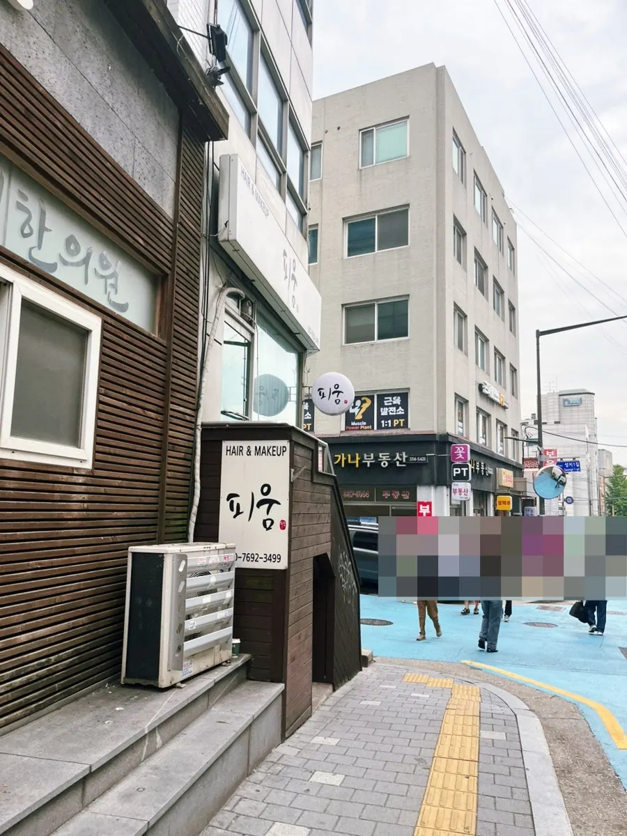 The route from Hapjeong Station Exit 7 to the salon
