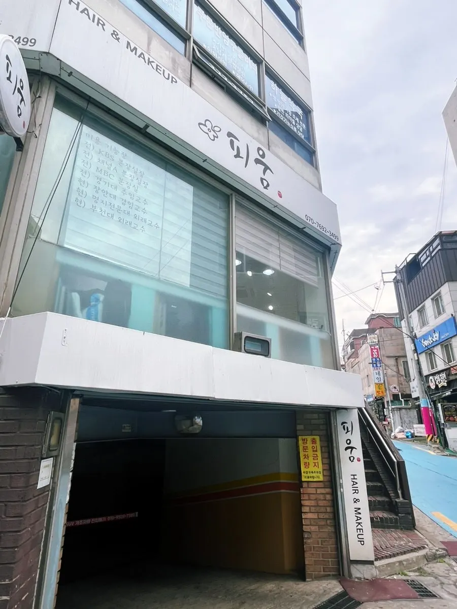 View of the alley near Hapjeong Station