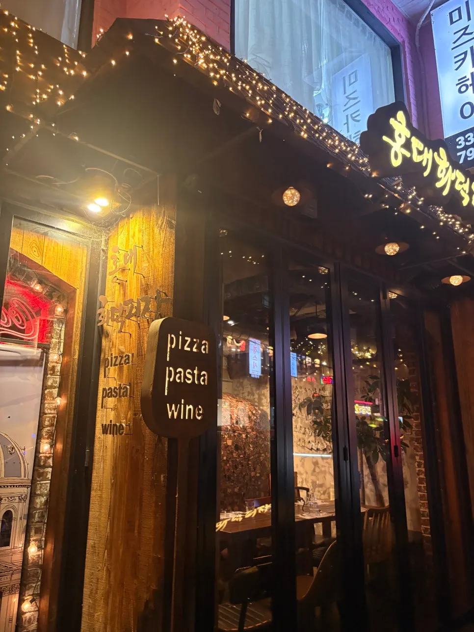 Exterior of Hongdae Hwadeok Pizza, a 7-8 minute walk from Hapjeong Station