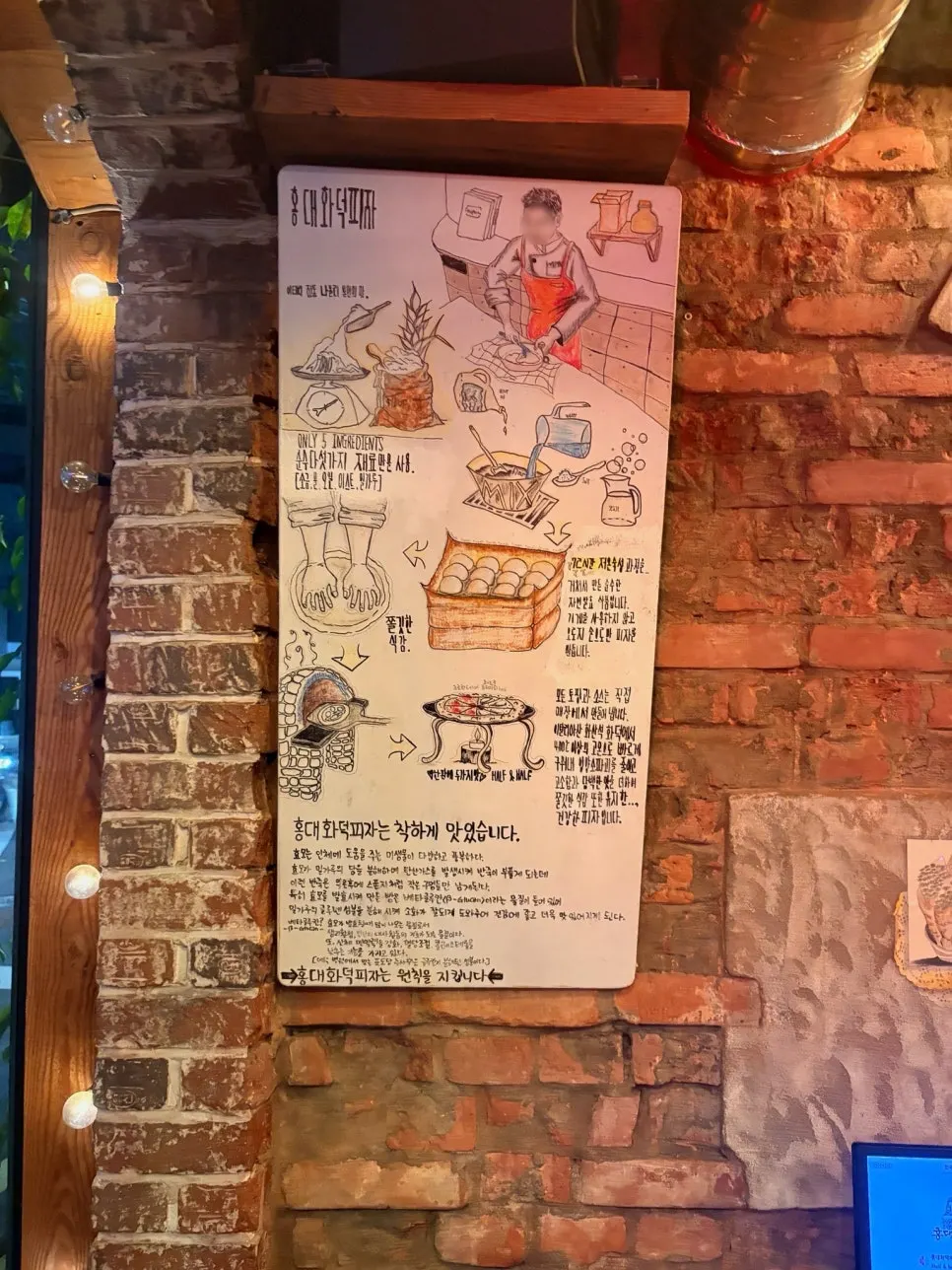 The cozy interior and tables at Hongdae Hwadeok Pizza