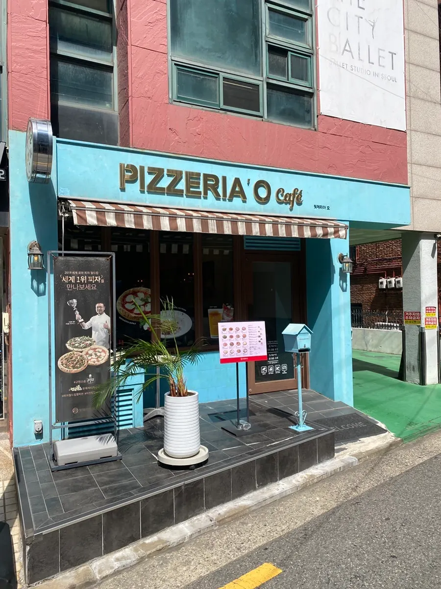 Exterior and entrance of Pizzeria O Hapjeong Station