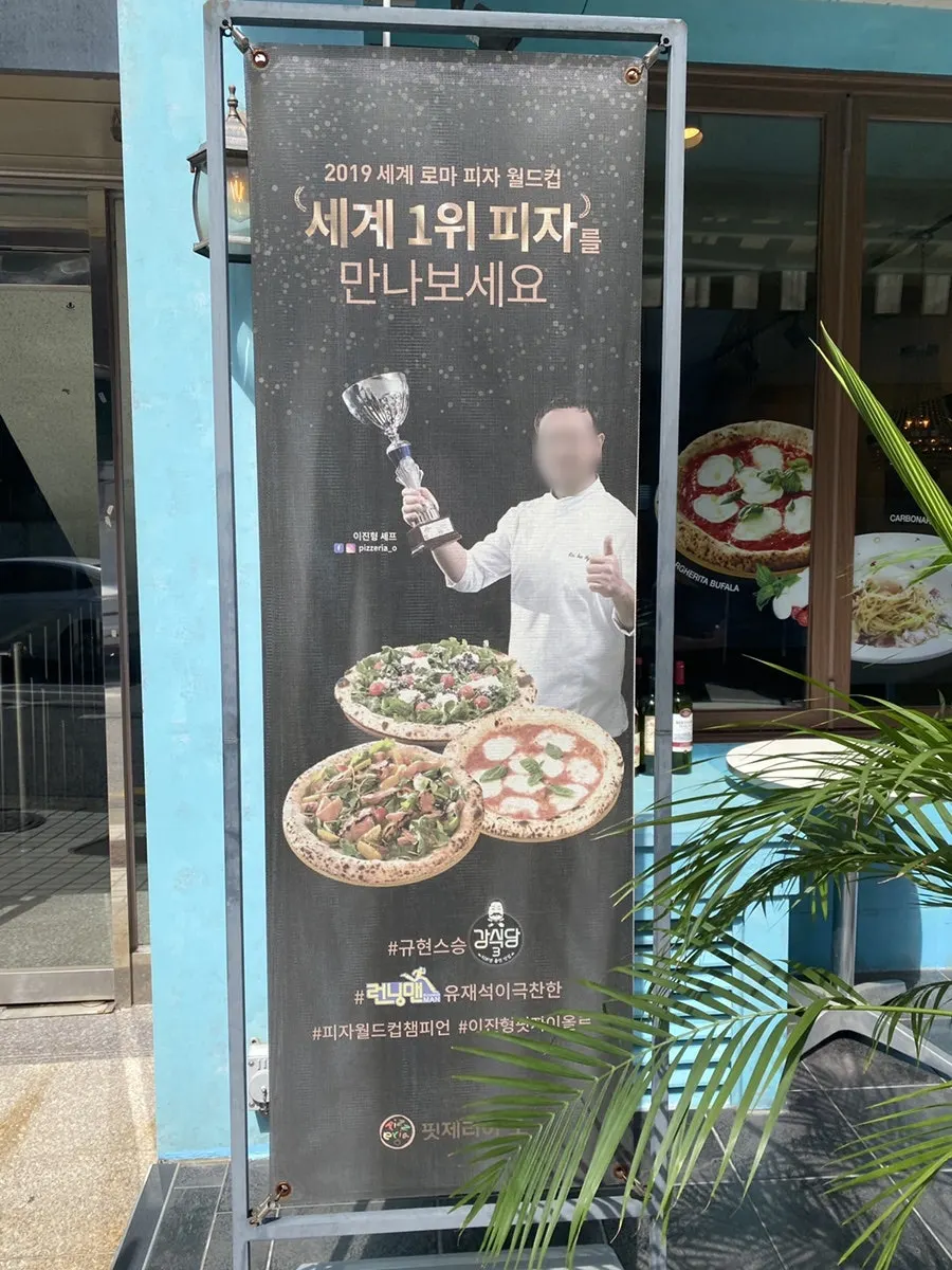 Indoor seating atmosphere at Pizzeria O Hapjeong Station
