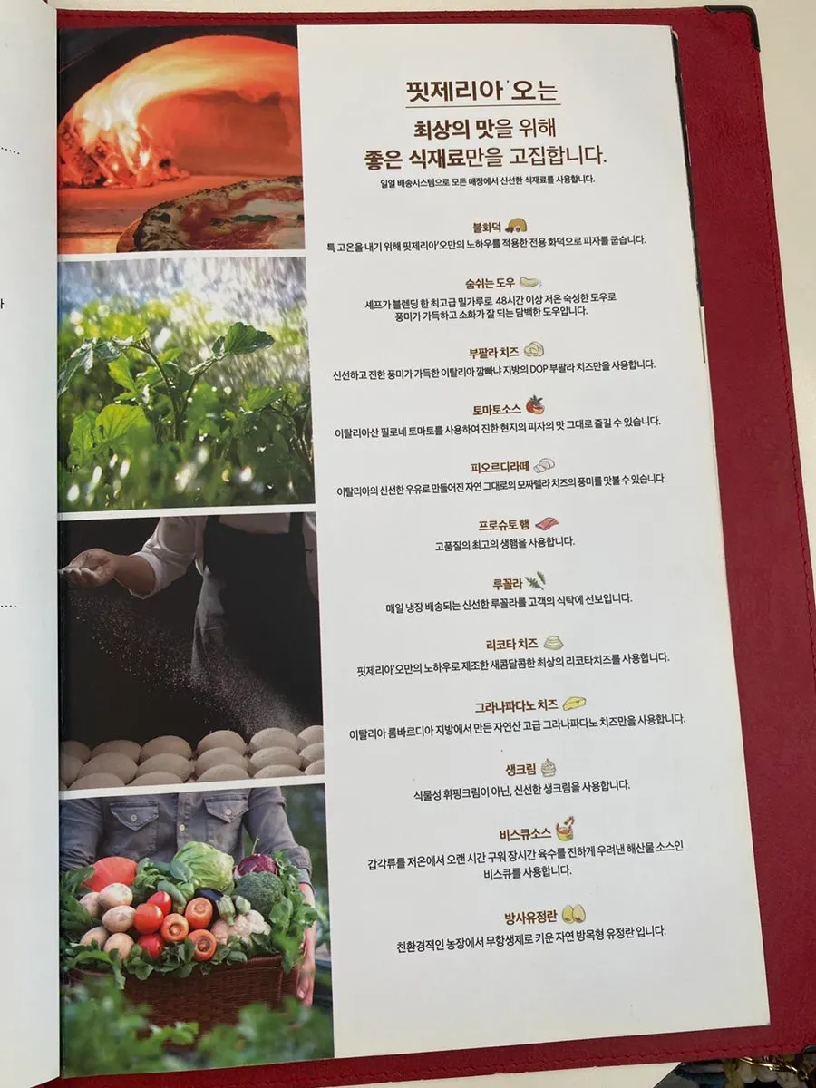 Pizza list on the Pizzeria O menu