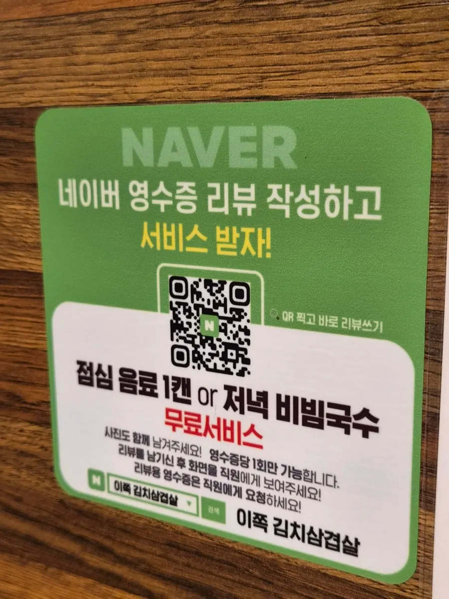 고기와 소주 한 잔 즐기기 좋은 매장 풍경