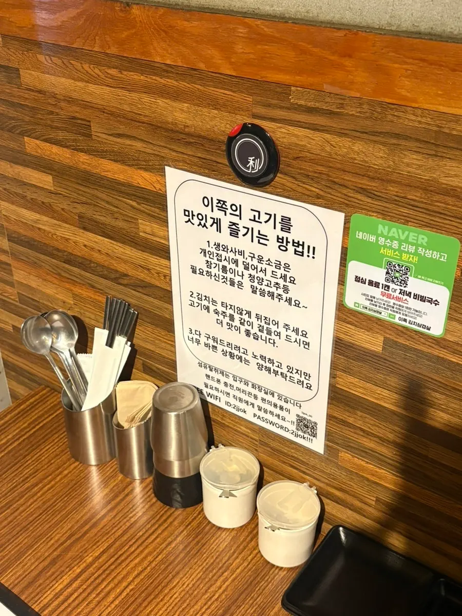반층 내려간 매장 내부 좌석