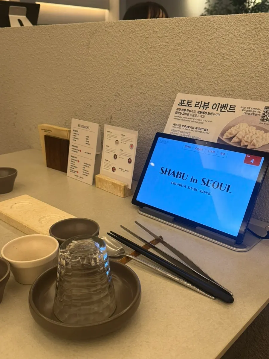 Main menu at Shabu in Seoul Hapjeong Branch