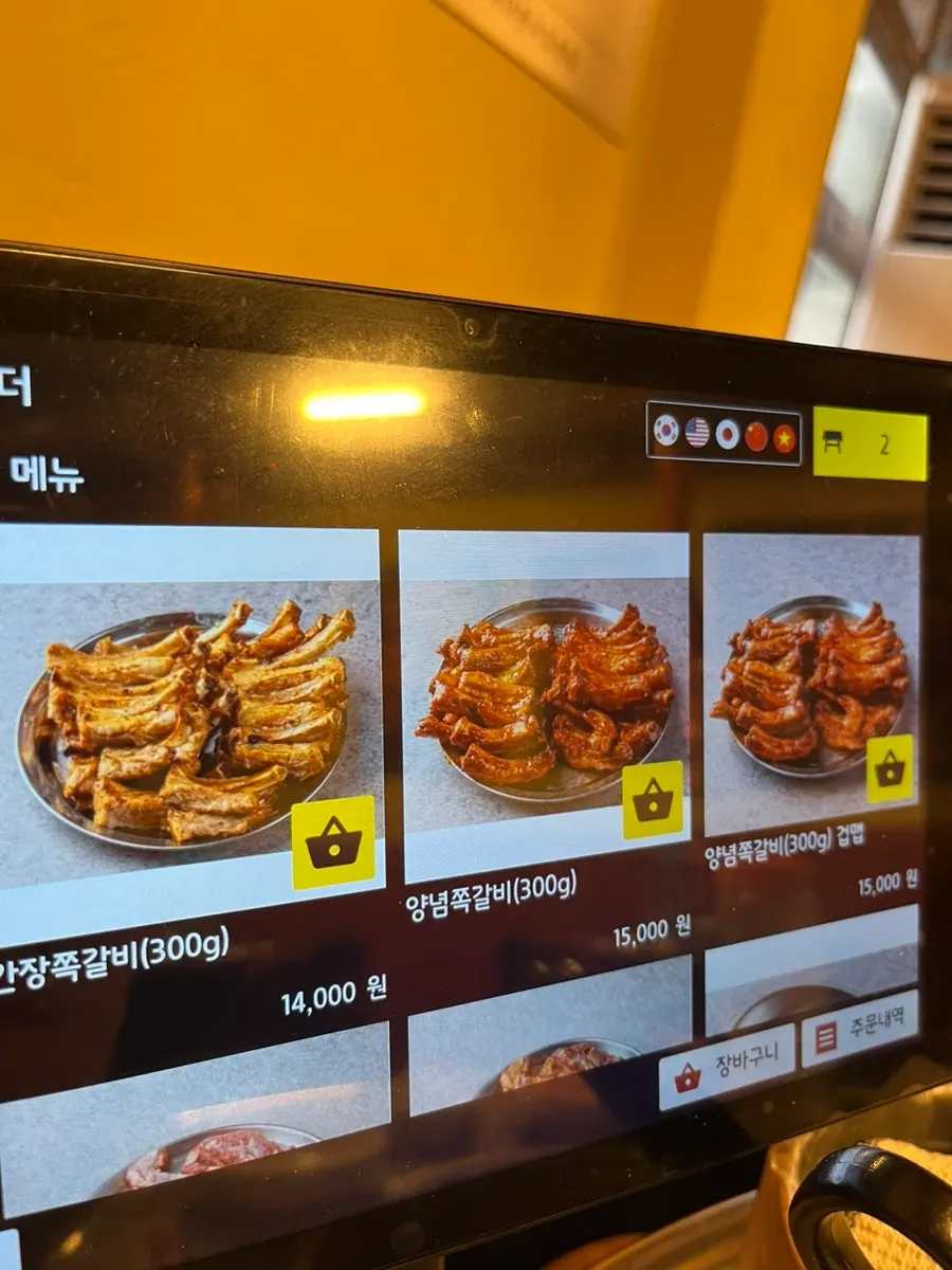 A plate of first-grilled jjokgalbi