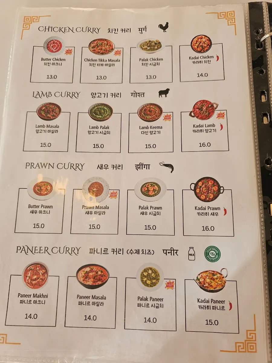 만다라 인도 라운지 창가 공간
