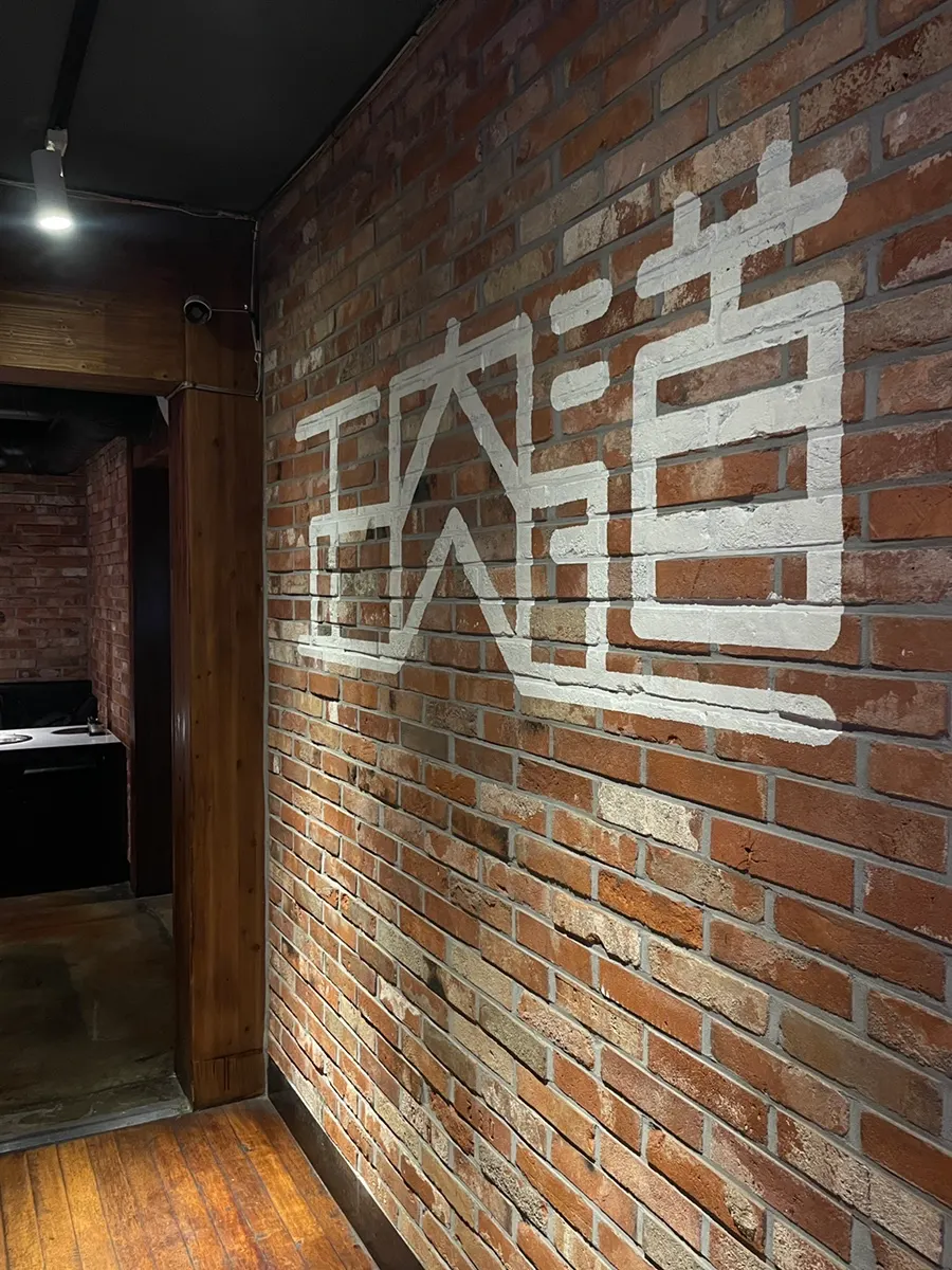 Jeongyukdo restaurant mentioned for its TV appearances