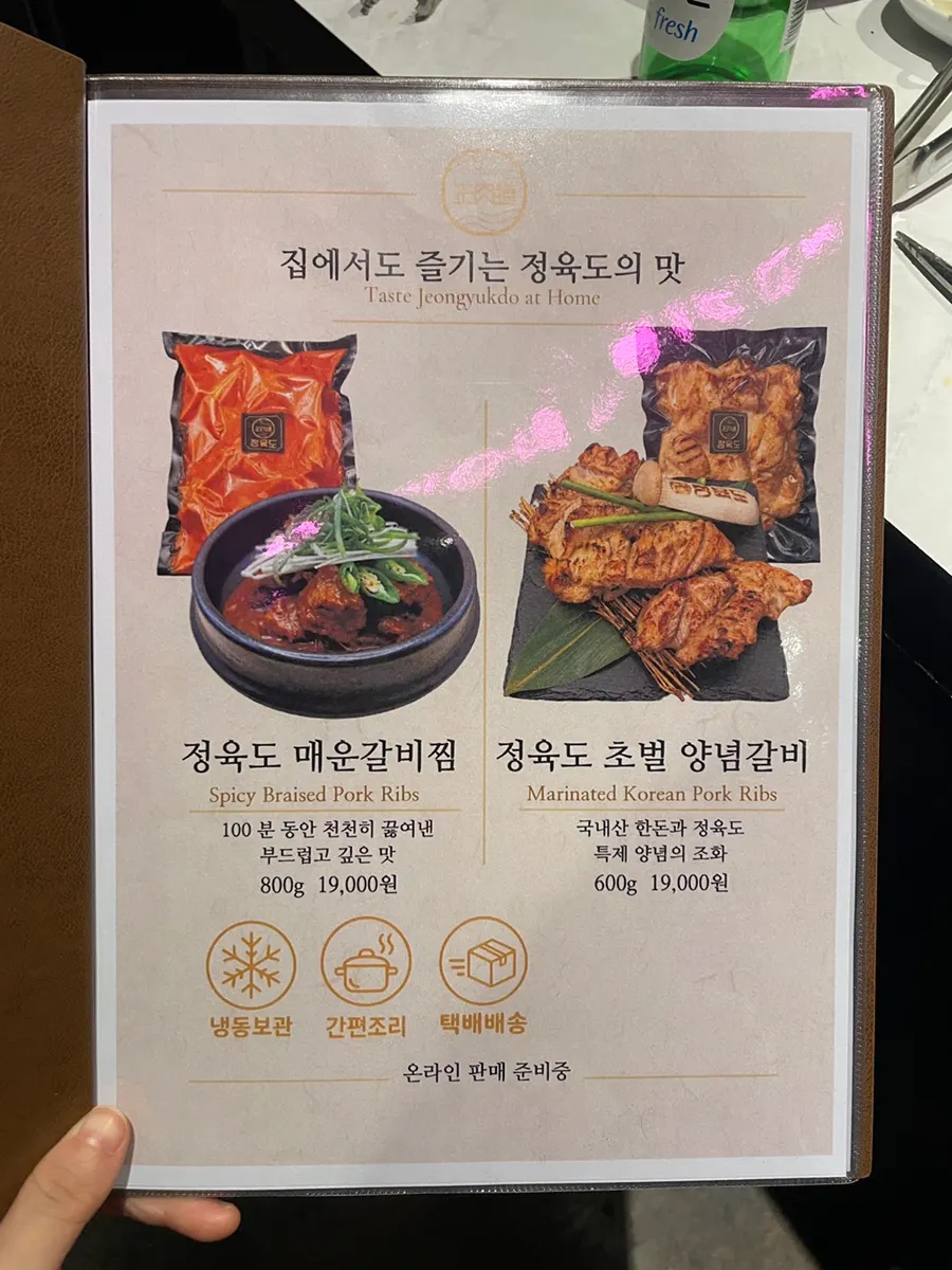 Aging Hanwoo beef and domestic Korean pork