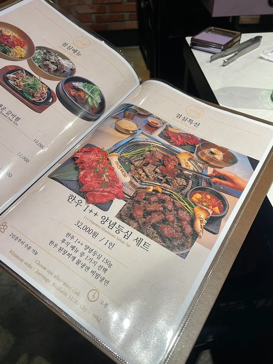 Jeongyukdo Hanwoo beef and Korean pork menu selection