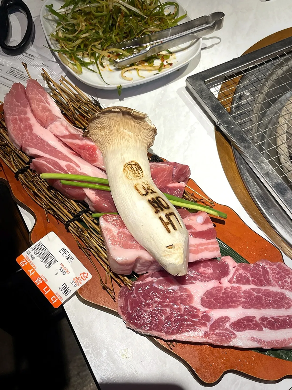 Korean pork set and accompanying sauces
