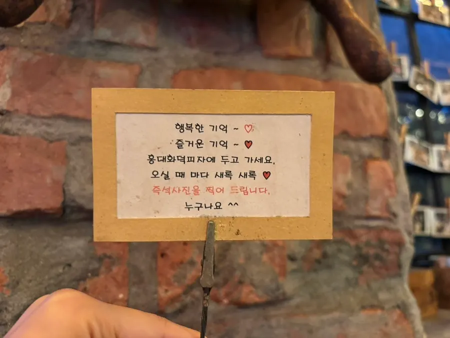 즉석사진 무료 촬영 이벤트 안내