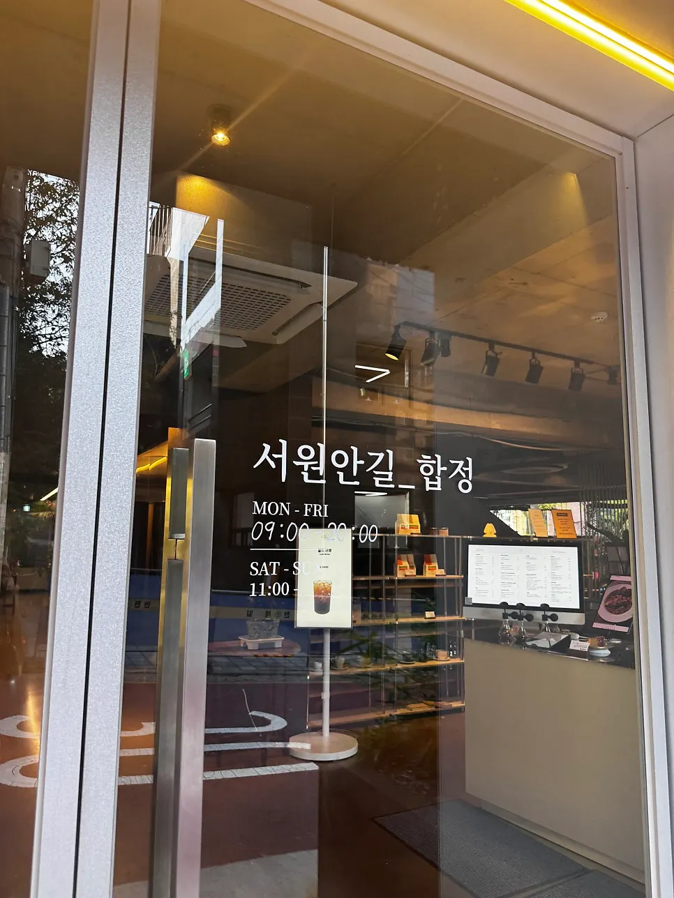 Introduction to Seowon Angil Hapjeong