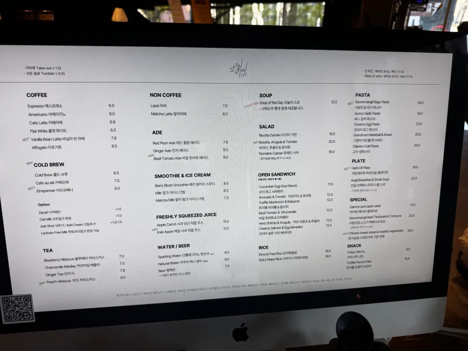 Seowon Angil brunch and pasta menu