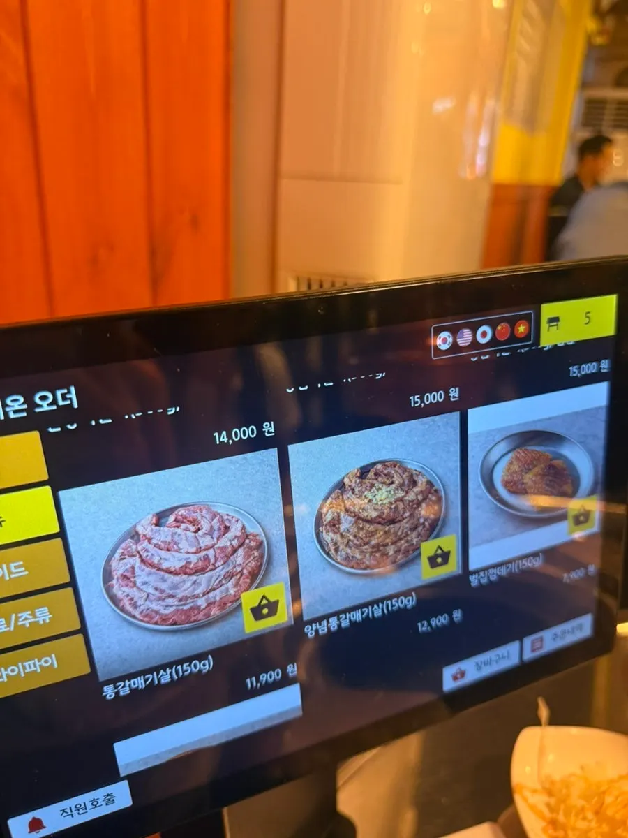 Menú de Champpoppo Jjokgalbi Hapjeong Branch