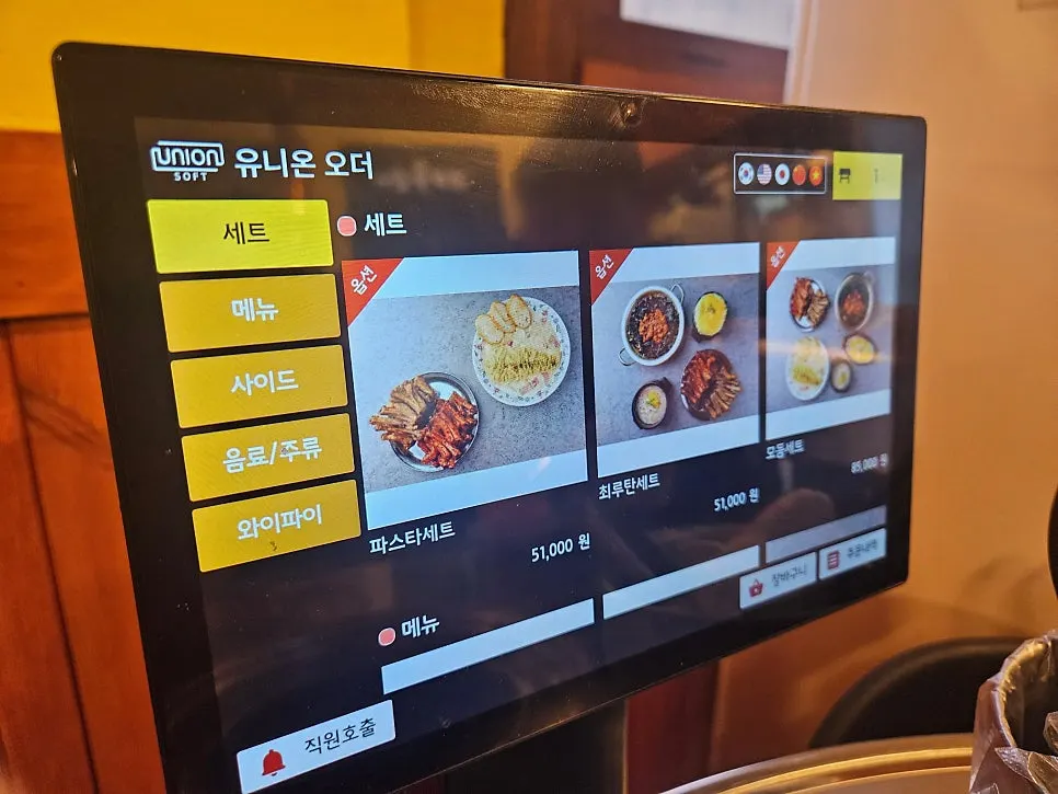 參뽀뽀豬肋排合井店菜單介紹
