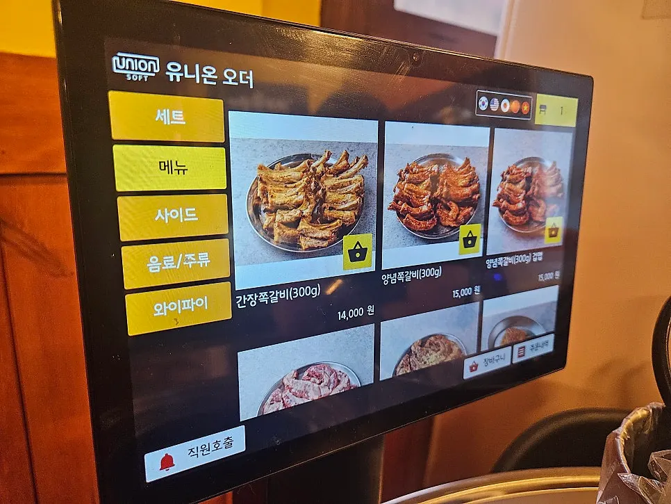 參뽀뽀豬肋排合井店菜單介紹