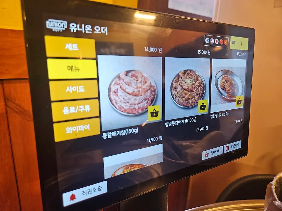 參뽀뽀豬肋排合井店菜單介紹