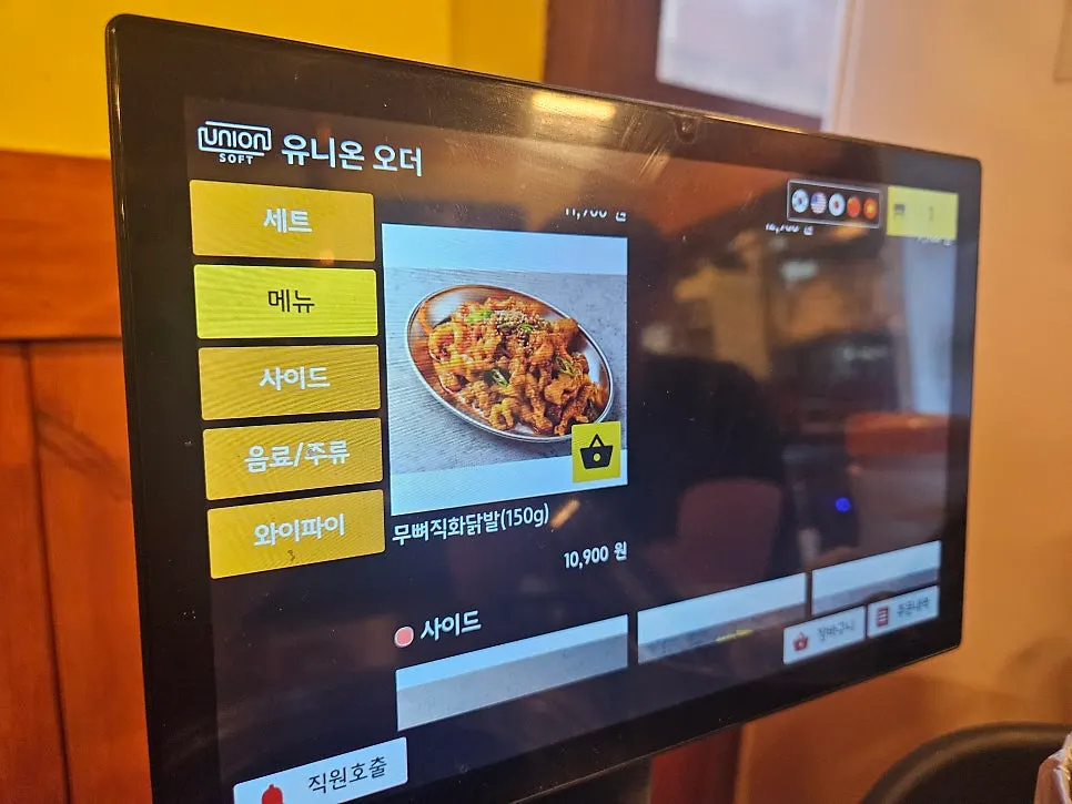 Menu at Champpoppo Jjokgalbi Hapjeong Branch